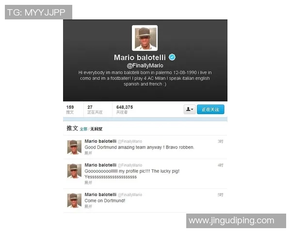 足球明星推特号大全揭秘你最爱的球员社交动态 足球明星推特号大全揭秘你最爱的球员社交动态