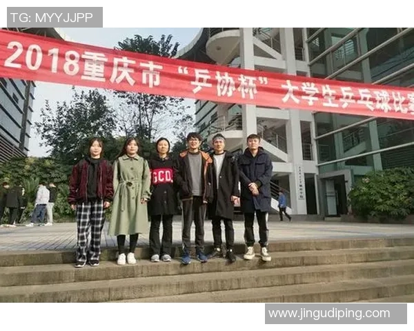 重庆乒乓球队的灵活性探讨与训练策略分析