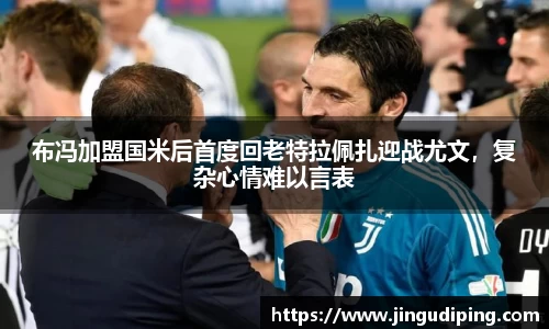 必一