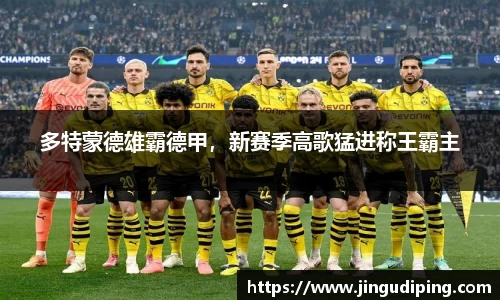 必一