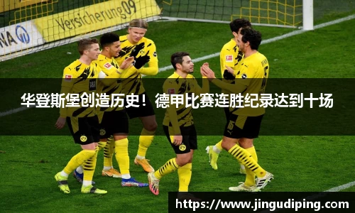必一运动官网