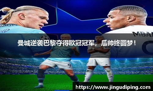 必一