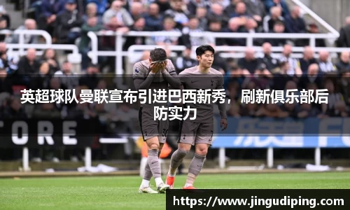 必一运动官网