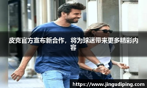 bsports必一体育