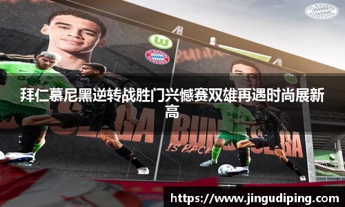 bsports必一体育