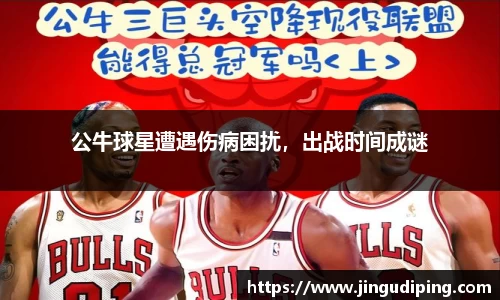 bsports必一体育