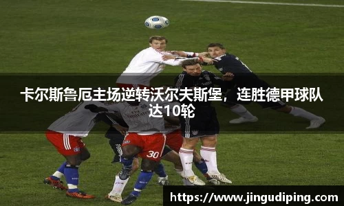 必一