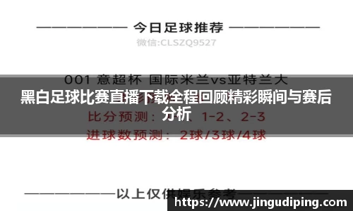 必一