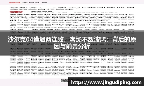 bsports必一体育