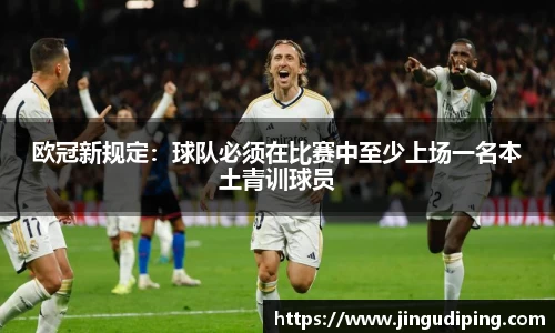 必一