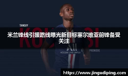 必一