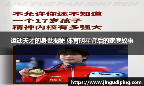 必一