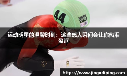 必一