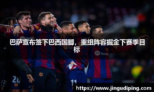 bsports必一体育