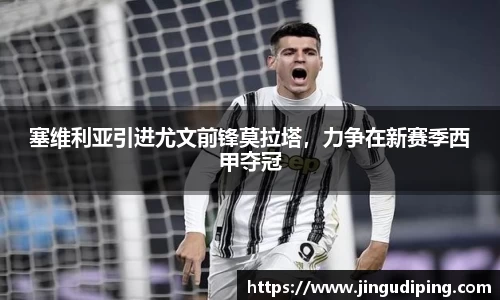 bsports必一体育