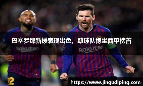 必一运动官网