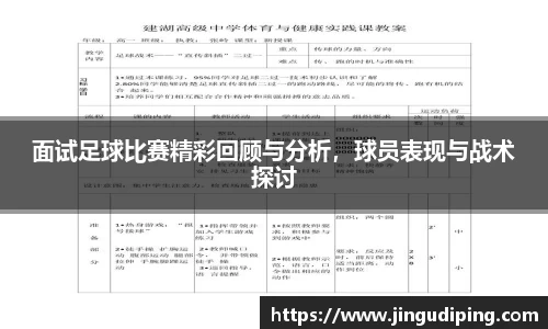 必一