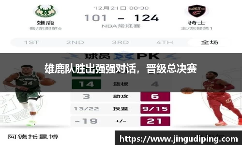 必一