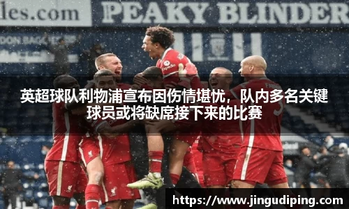 bsports必一体育