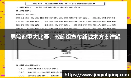 必一