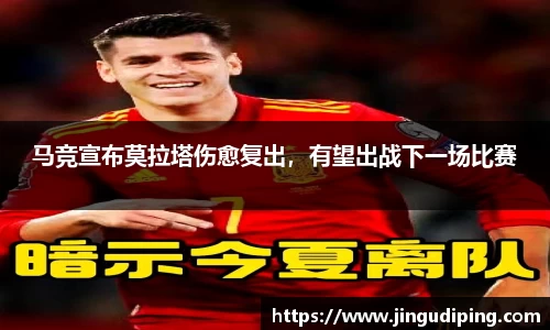 必一