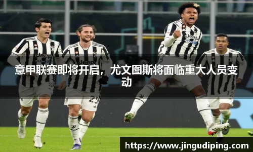必一