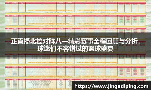 必一
