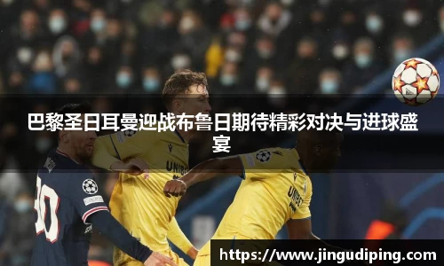 必一运动官网