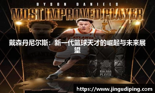 必一