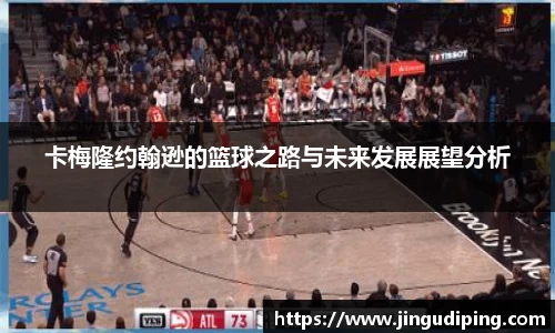 必一