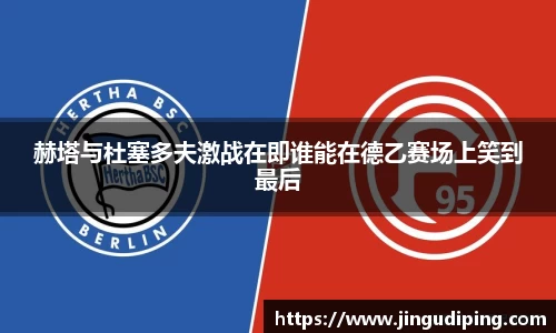 必一运动官网