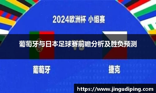 必一