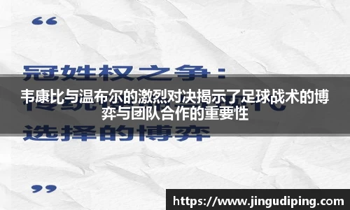 必一