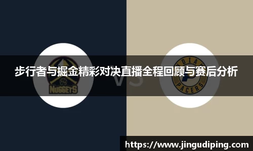必一