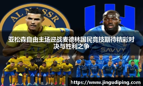 bsports必一体育