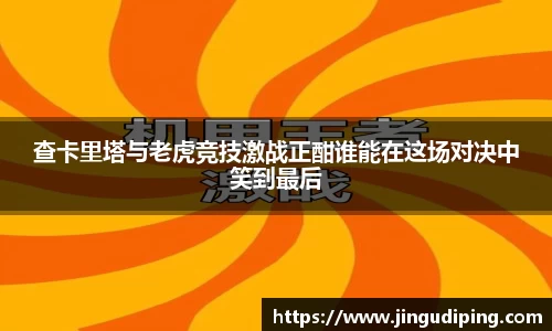 必一