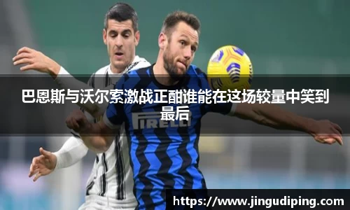 bsports必一体育