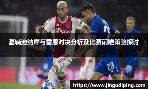 必一