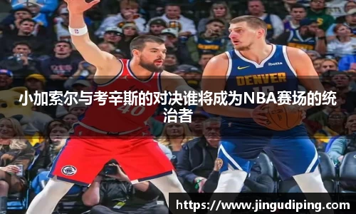 bsports必一体育