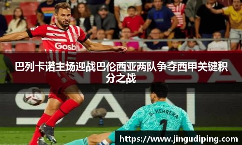 必一