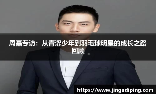 必一运动官网